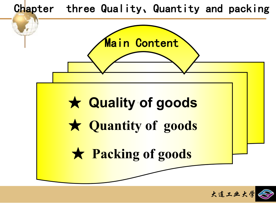 第六章商品的品质数量和包装课件.ppt_第2页