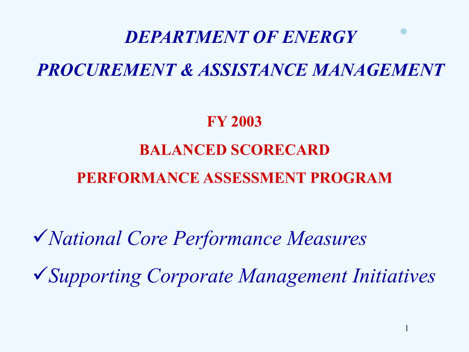 美国能源部平衡计分卡导向管理培训资料课件.ppt_第1页