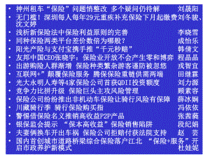 第九单元课件.ppt