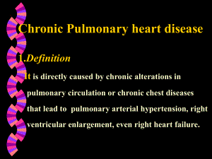 肺心病-英文版课件.ppt