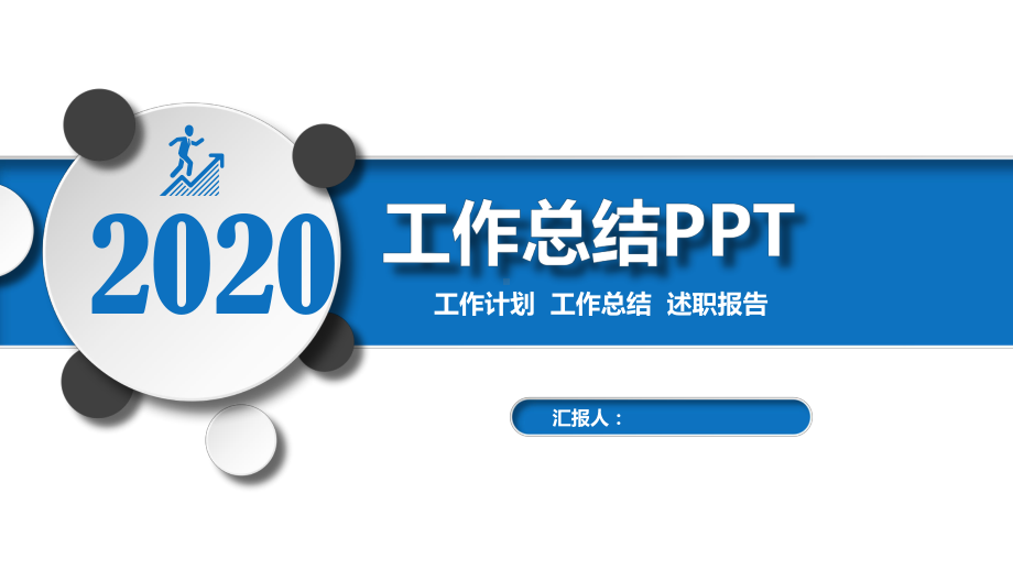 门诊部护理工作总结汇报课件.pptx_第1页