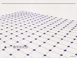 骨骼系统疾病上实用版课件.pptx