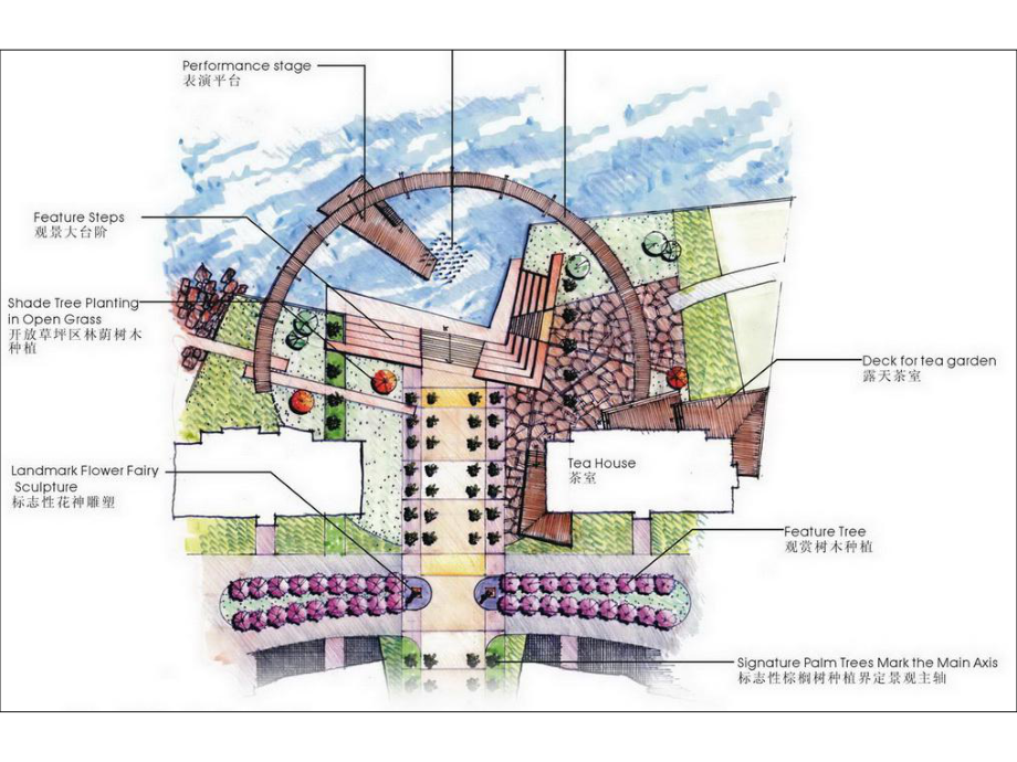景观设计节点赏析讲解课件.ppt_第2页