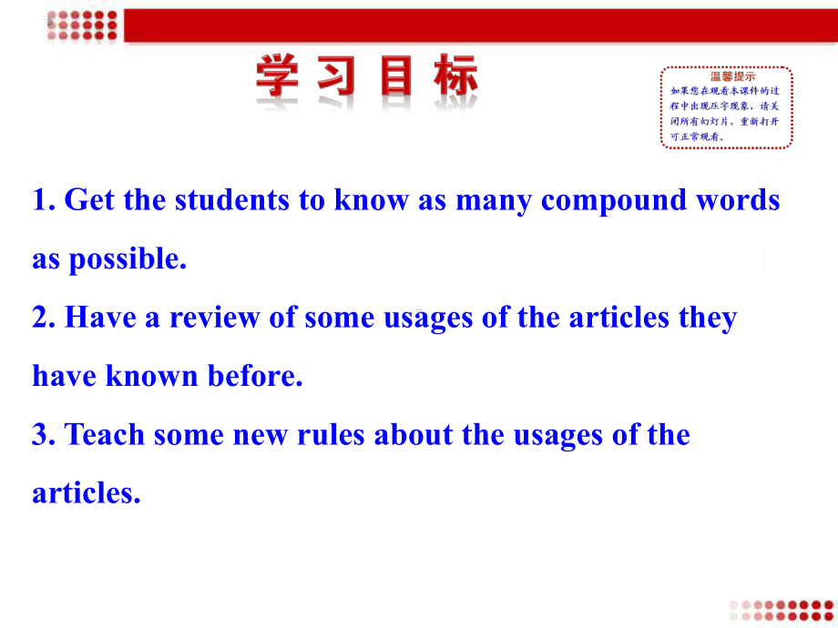 英语必修1外研版Module-6-Grammar课件.ppt（纯ppt,可能不含音视频素材）_第2页