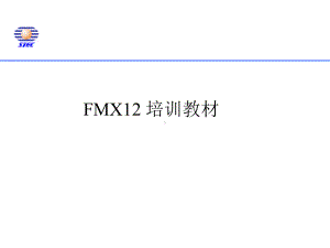 萨基姆FMX120培训手册课件.ppt