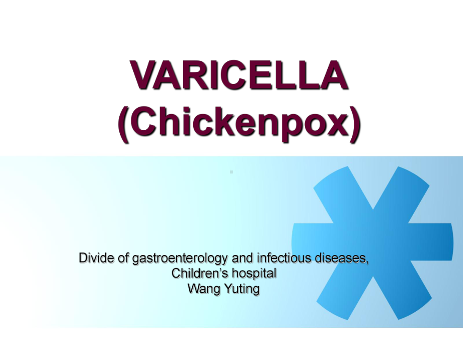 (儿科学英文课件)17-chickenpox.ppt_第1页