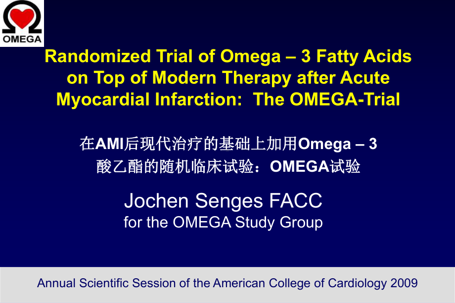 ACC-200x心肌梗死临床研究课件.ppt_第2页