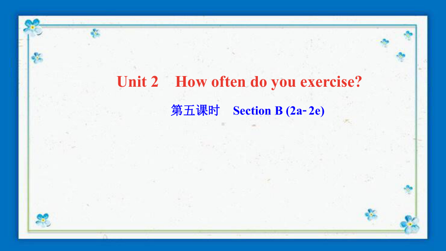 八年级英语上册-Unit-2-How-often-do-you-exercise第五课时-课件.ppt_第1页