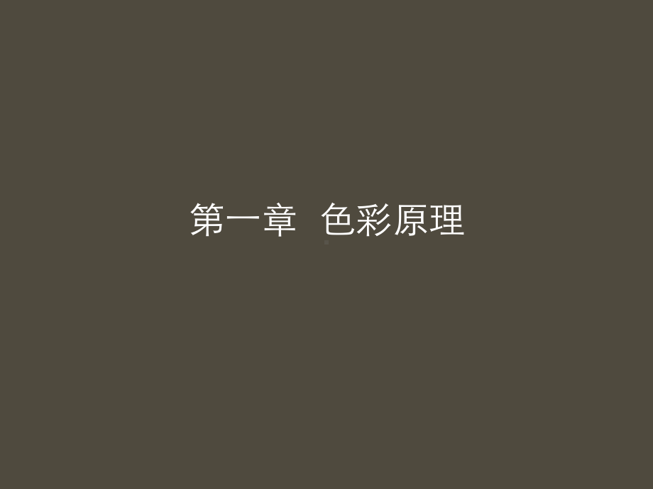 北京市教育委员会校园网及信息资源建设项目课件.ppt_第2页