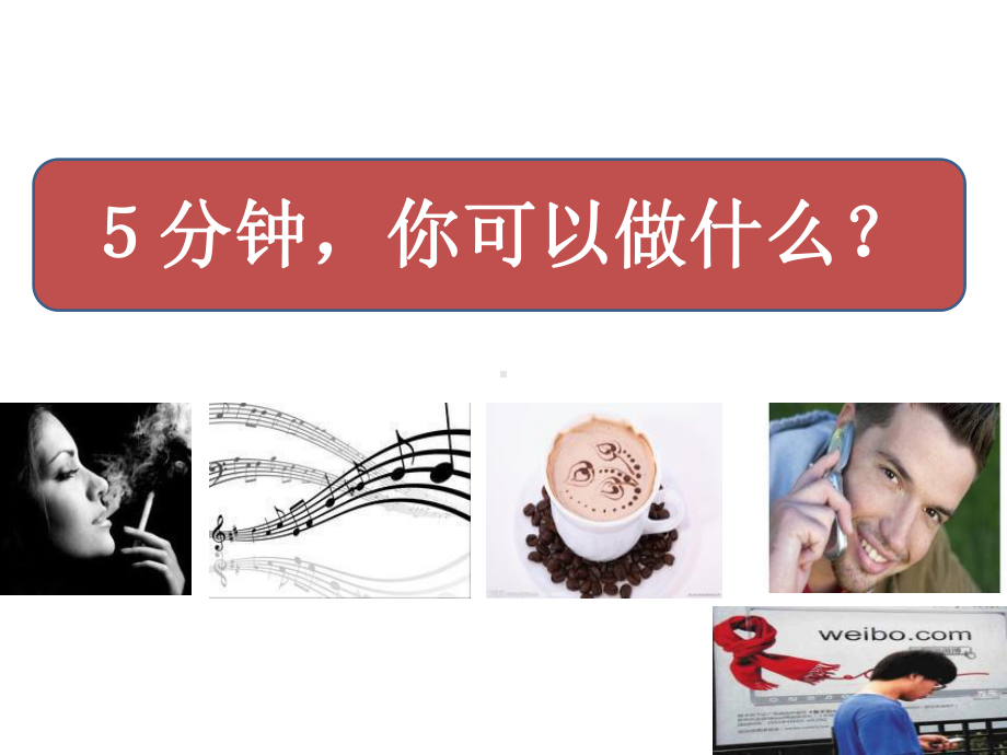 项目监管员安全培训课件.ppt_第3页