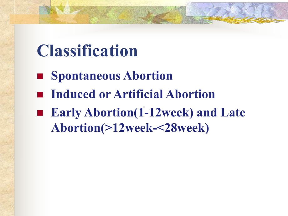 Abortion妇产科学-课件.ppt_第3页