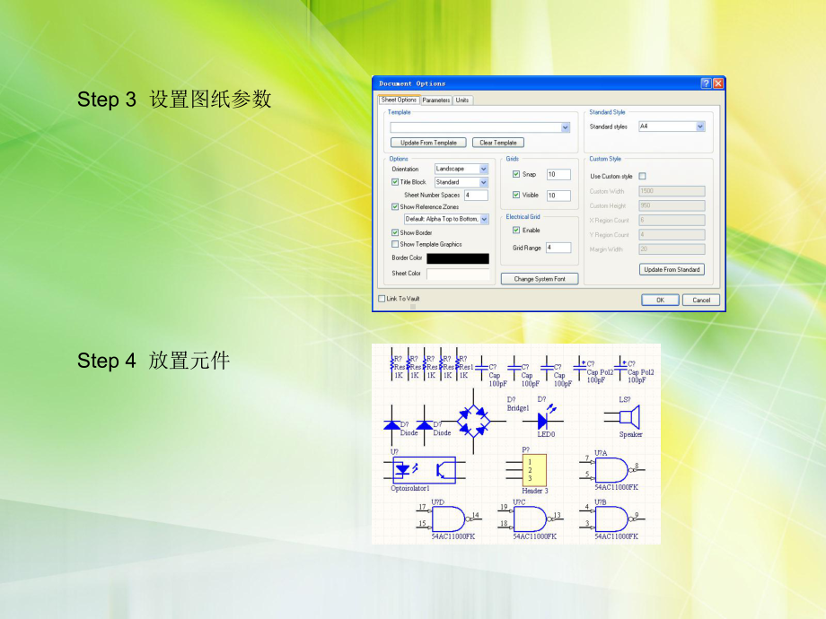 Altium-Designer-10课件第11章-综合实例.ppt_第3页