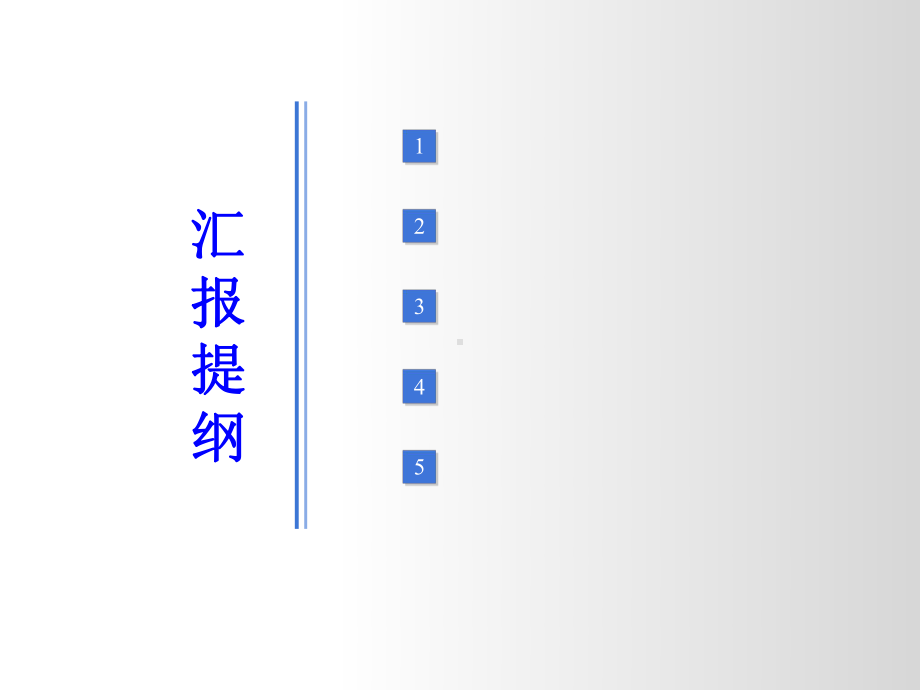 沉井施工安全技术交底课件.ppt_第3页