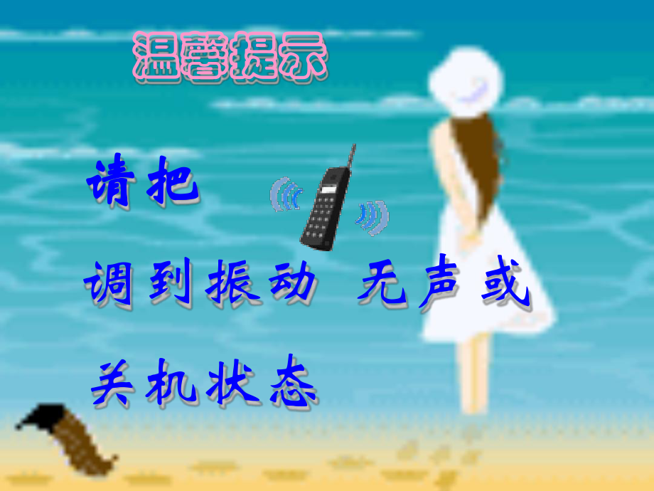 酒店服务意识000讲义课件.ppt_第3页