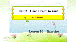 六年级(下)英语习题公开课-Lesson-10-Exercise-冀教版课件.ppt