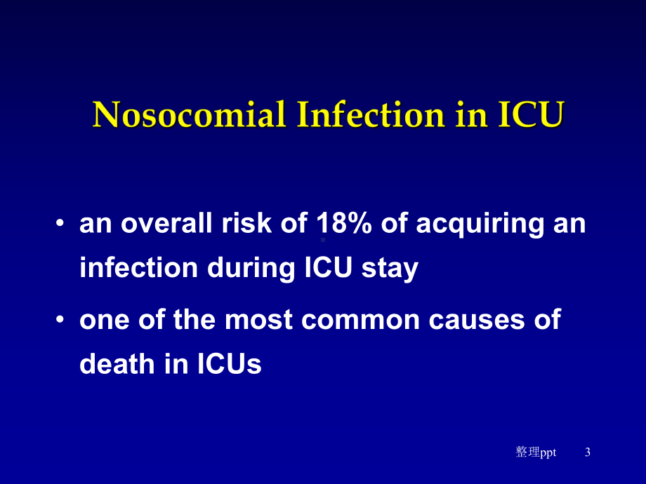 《ICU获得性感染》课件.ppt_第3页