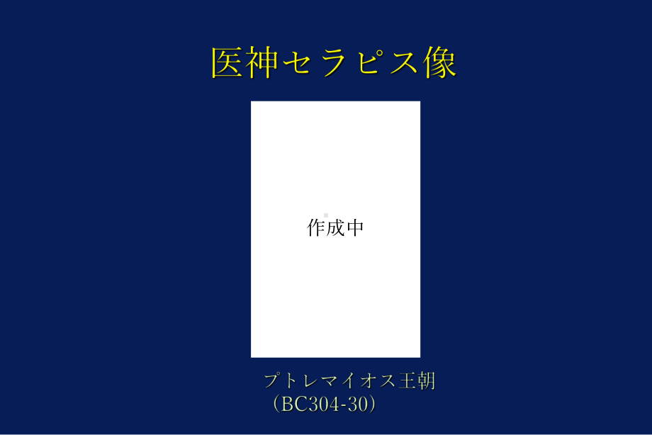 医疗人类学入门课件.ppt_第1页