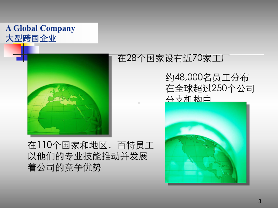 化疗泵规范操作讲课资料课件.ppt_第3页