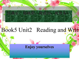 人教必修五概要写作book-unit-reading课件.ppt（纯ppt,可能不含音视频素材）