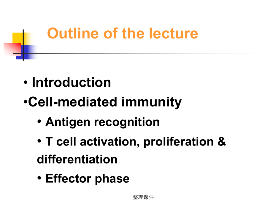 《医学免疫学教学》09-cellular-immunity课件.ppt（纯ppt,可能不含音视频素材）_第2页