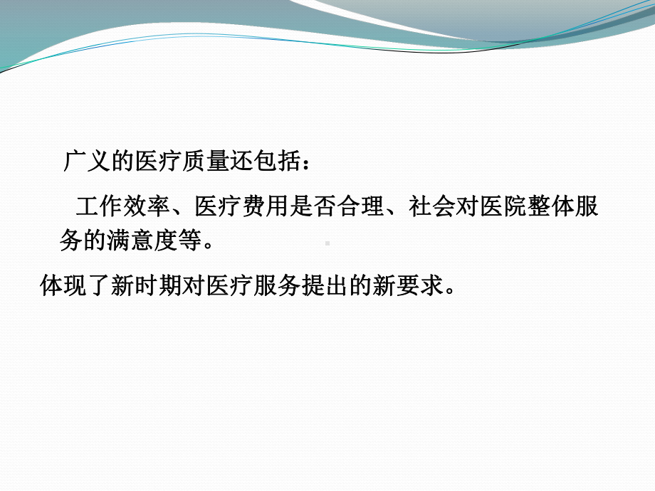 临床基本穿刺术操作注意事项课件.pptx_第3页