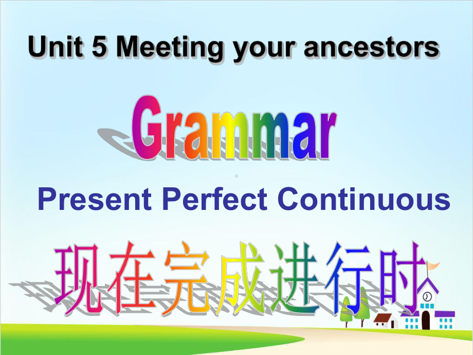 人教课标版高中英语选修8Unit5Grammar-优秀课件20.ppt（纯ppt,可能不含音视频素材）_第1页