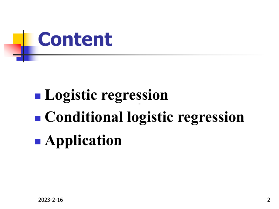 医学统计学第十六章-Logistic回归分析-课件.ppt_第2页