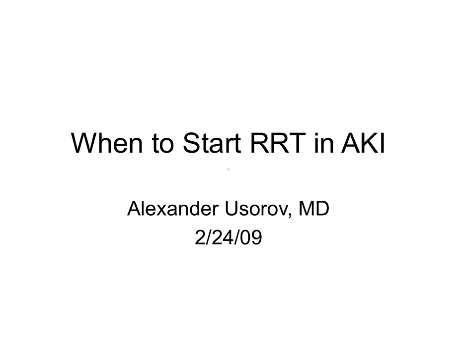 （持续性肾脏替代治疗CRRT英文课件）When-to-Start-RRT-in-AKI.ppt_第1页