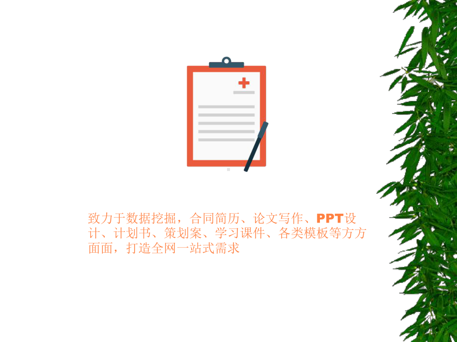 妊娠期哮喘用药课件.pptx_第3页