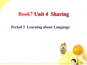 人教英语选修7Unit4Learning-about-Language课件.ppt（纯ppt,可能不含音视频素材）