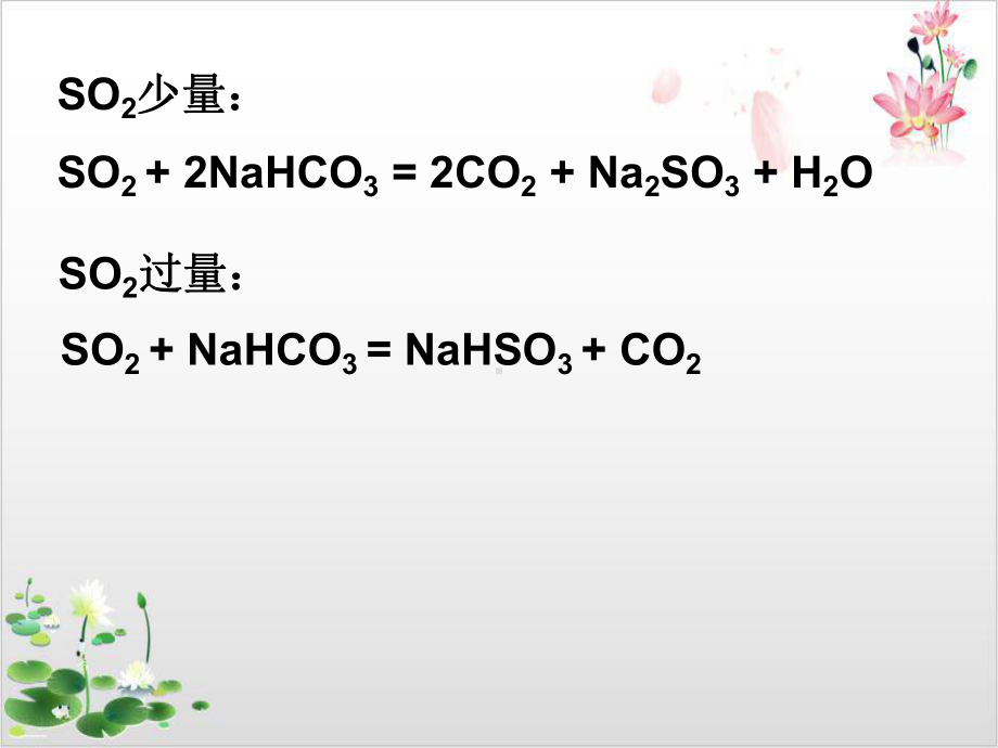 人教版-《脂肪烃》-上课用课件.ppt_第1页