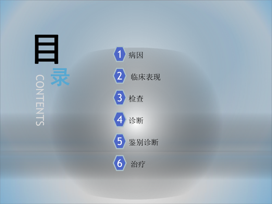 特发性血小板减少性紫癜防治课件.pptx_第3页