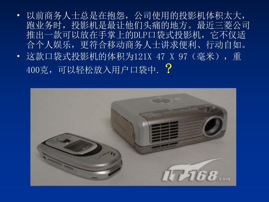 宽禁带半导体课件.ppt_第2页