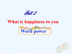 牛津版高中英语选修6unit2-what-is-happiness-to-you课件-.ppt（纯ppt,可能不含音视频素材）