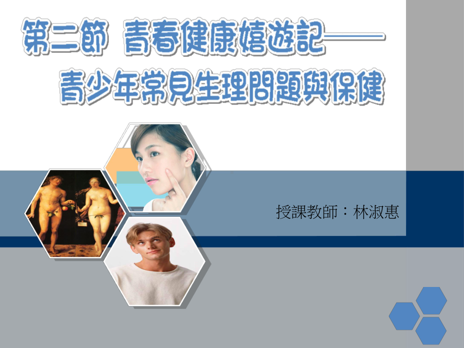 生理性白带vs病理性白带课件.ppt_第2页