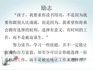 新人教版高中语文《大堰河-我的保姆》课文分析1课件.pptx