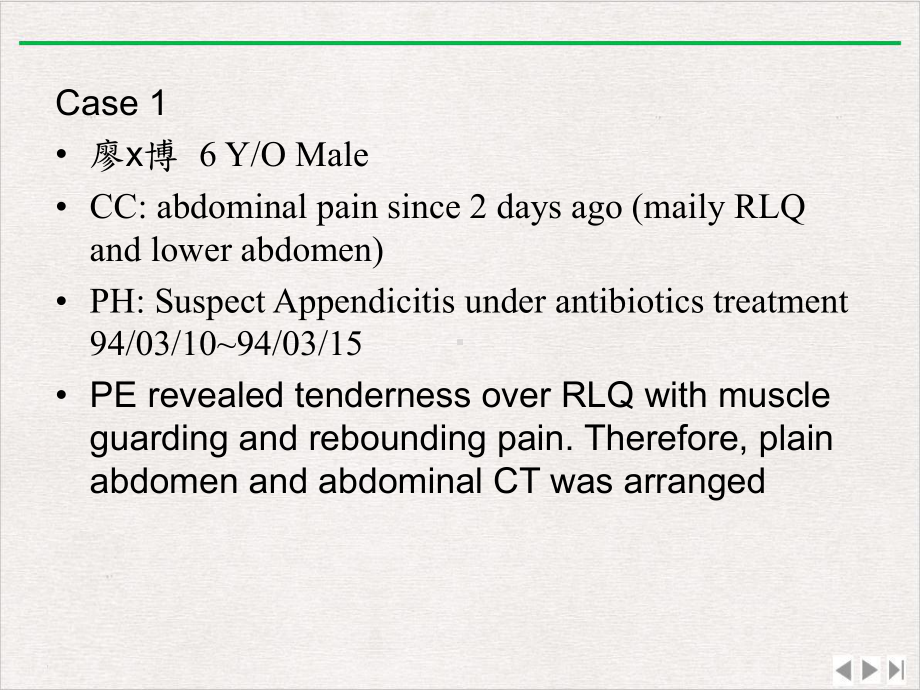 年月小儿科XRay课件完整版.ppt_第2页