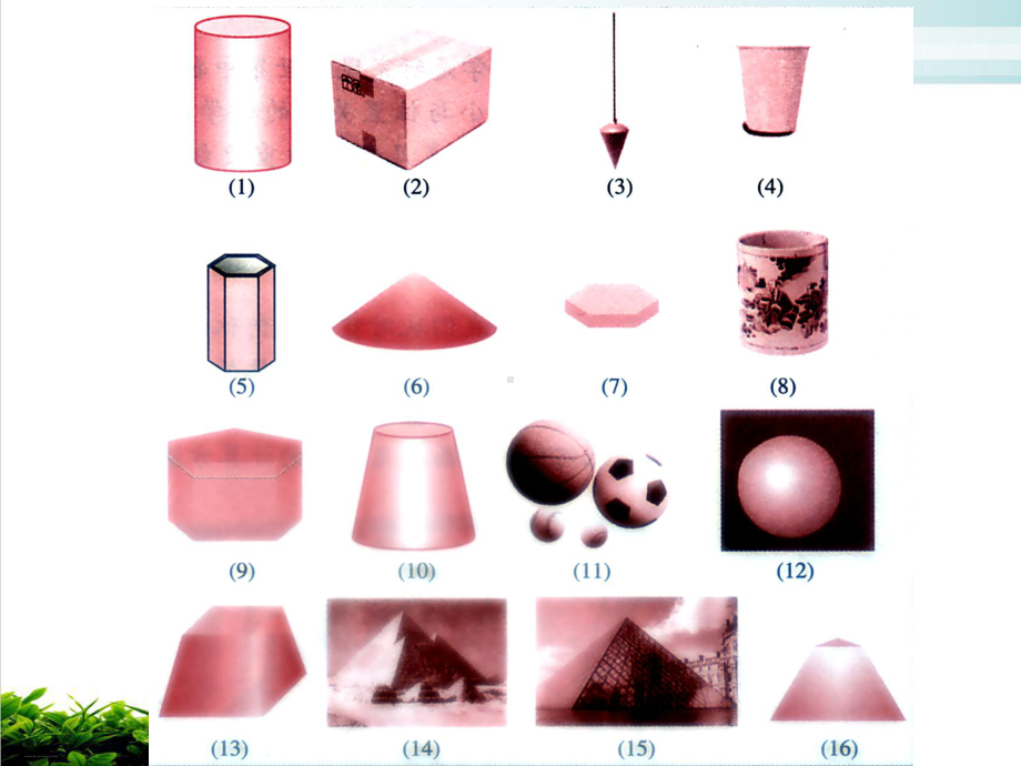 新人教版高中数学《空间几何体的结构》精美课件1.ppt_第3页