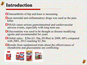 氨糖在骨关节炎中的应用教学课件.pptx