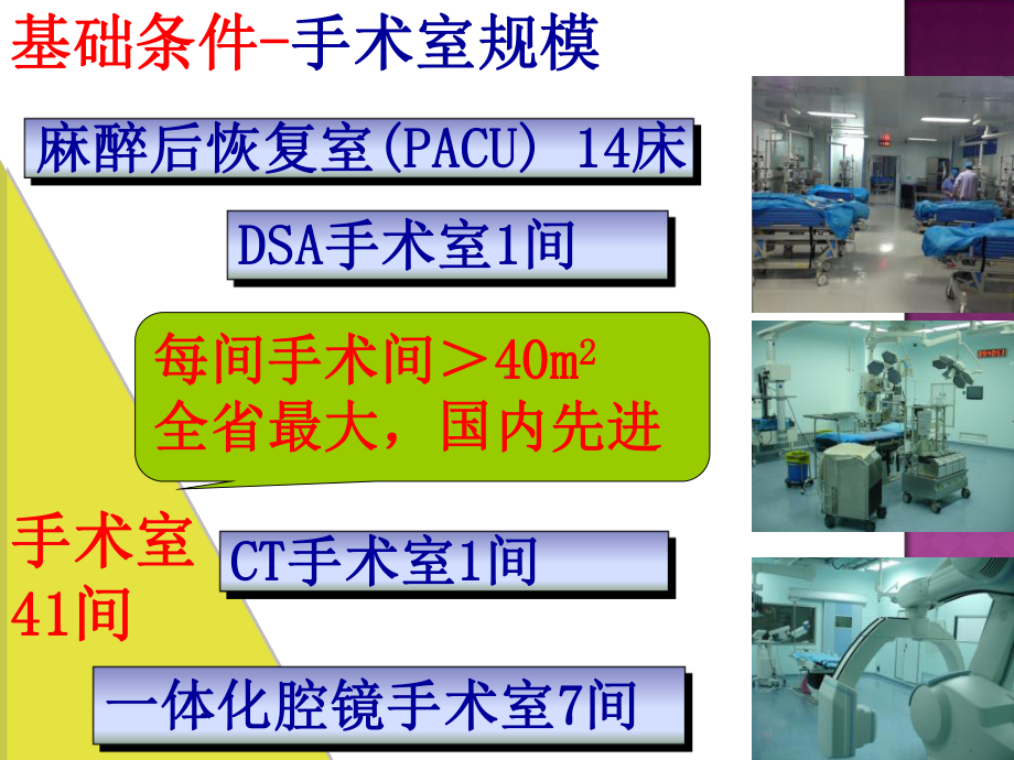 最新产科出血处理进展课件.ppt_第2页