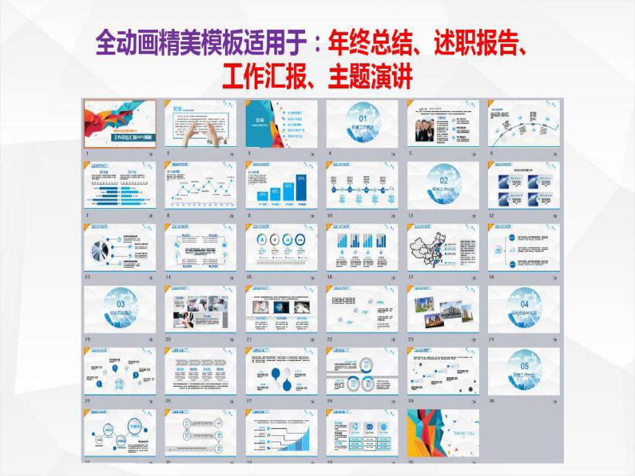 技术总监(CTO)年终总结工作总结述职报告工作汇报课件.ppt_第2页