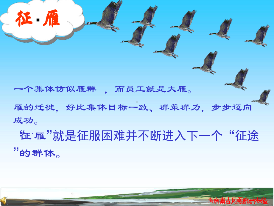 案例学习手术室QCC课件.ppt_第3页