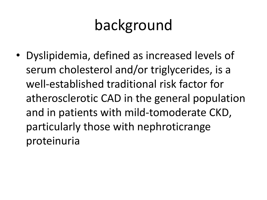慢性肾脏病患者的血脂管理课件.pptx_第2页