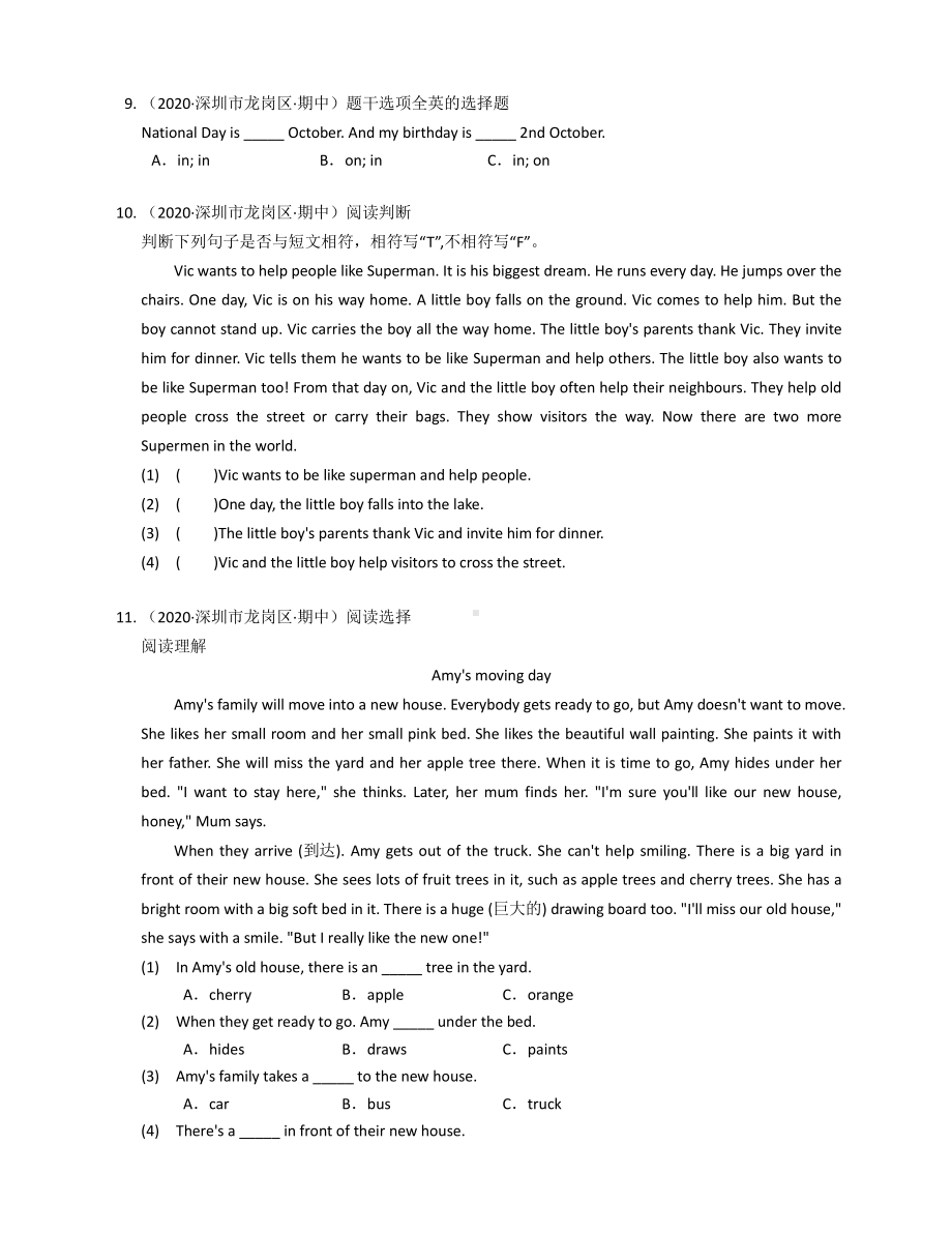 广东省深圳市龙岗区实验学校2020-2021五年级上册期中英语试卷+答案（无听力题目）.pdf_第2页