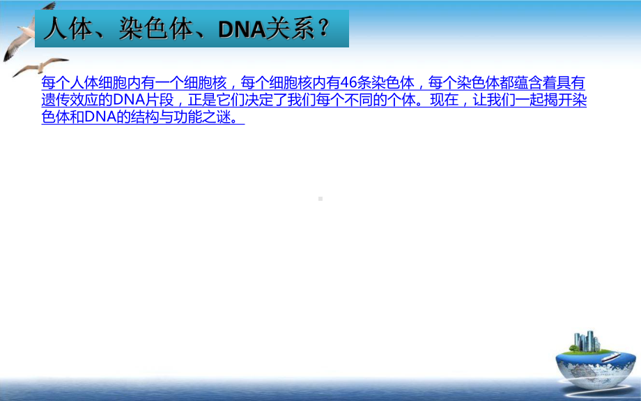 生命科学部新产品分子病理诊断课件.ppt_第3页