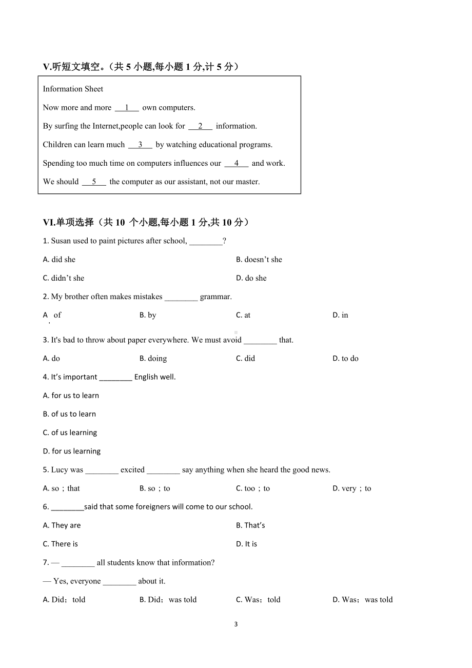 河北省石家庄西山学校2022-2023学年九年级上学期期中考试英语试题.doc_第3页