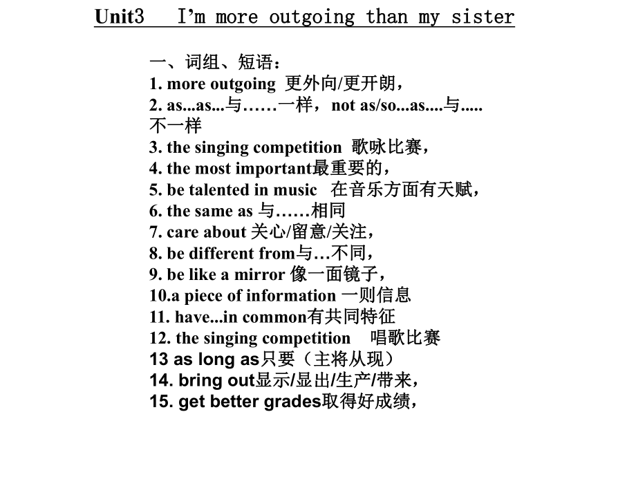 2022新人教版八年级上册《英语》Unit3-Unit10 期末总复习ppt课件 (共34张PPT).ppt_第1页