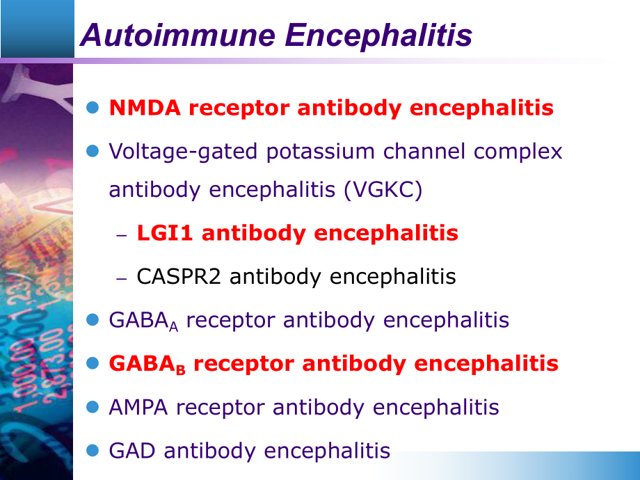 自身免疫性脑炎(同名178)课件.ppt_第3页