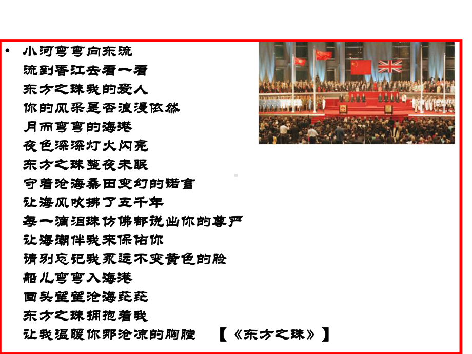 短新闻两篇实用课件1.ppt_第3页