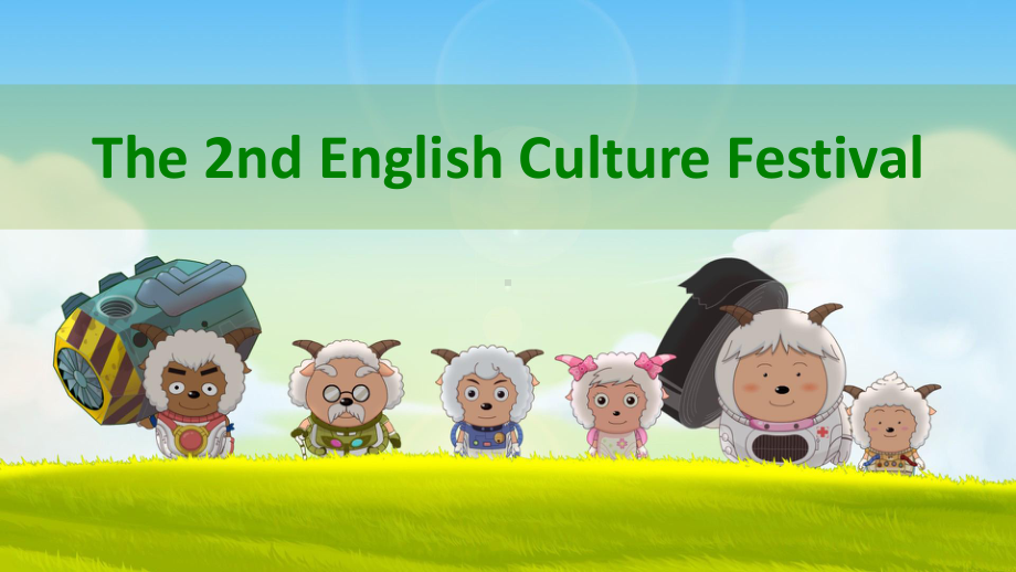 2022新人教版八年级上册《英语》复习ppt课件：文化节宣传 (共13张PPT).pptx_第1页